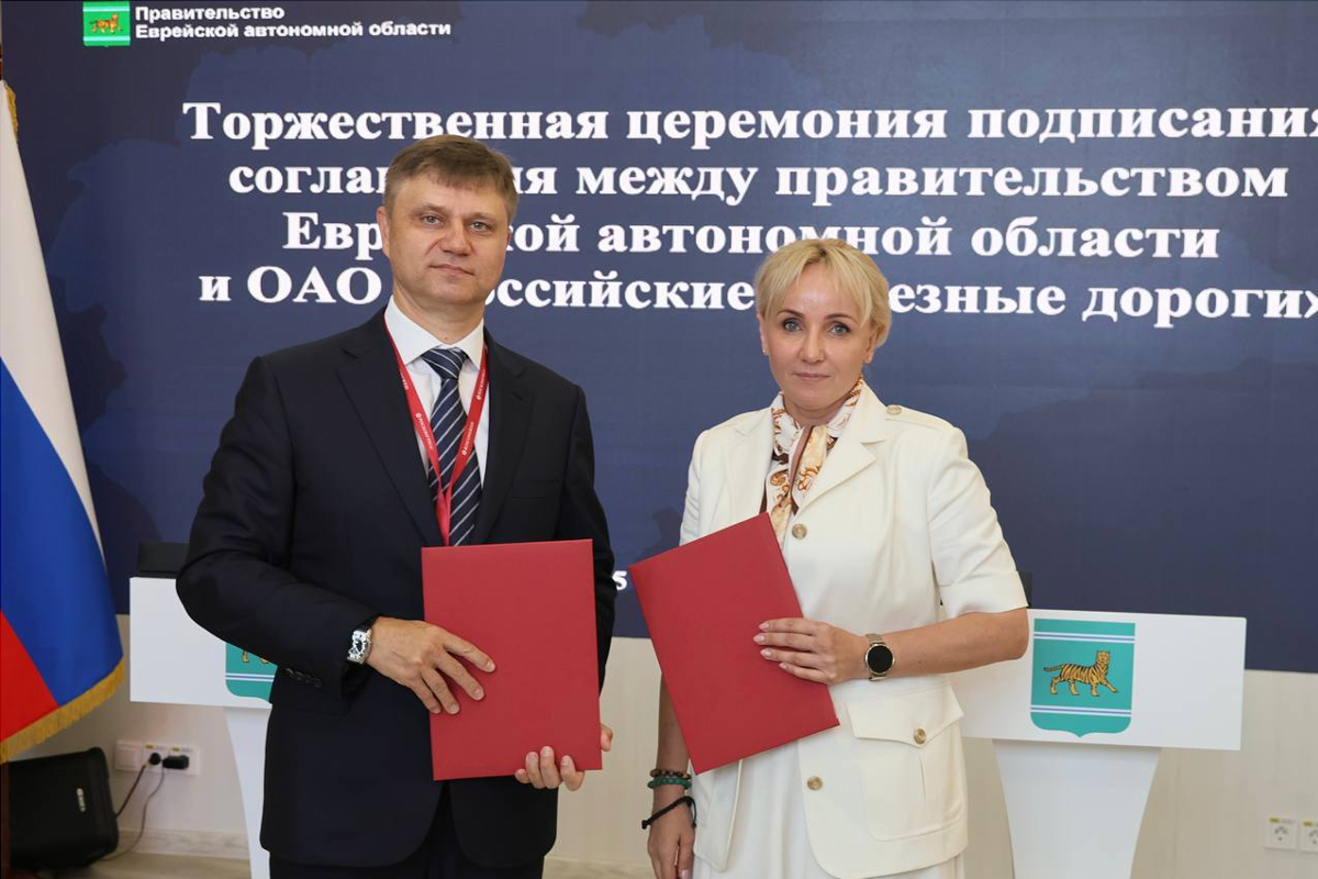 Культура, спорт, образование в ЕАО — с РЖД: Мария Костюк и Олег Белозеров подписали соглашение