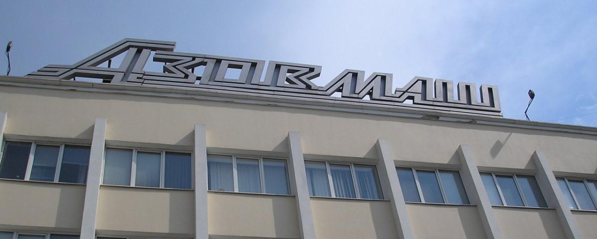 В Мариуполе планируют возобновить производство вагонов и цистерн на «Азовмаше»