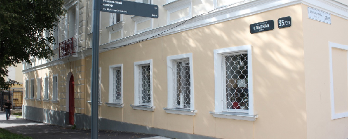 В Великом Новгороде обновляют адресные таблички