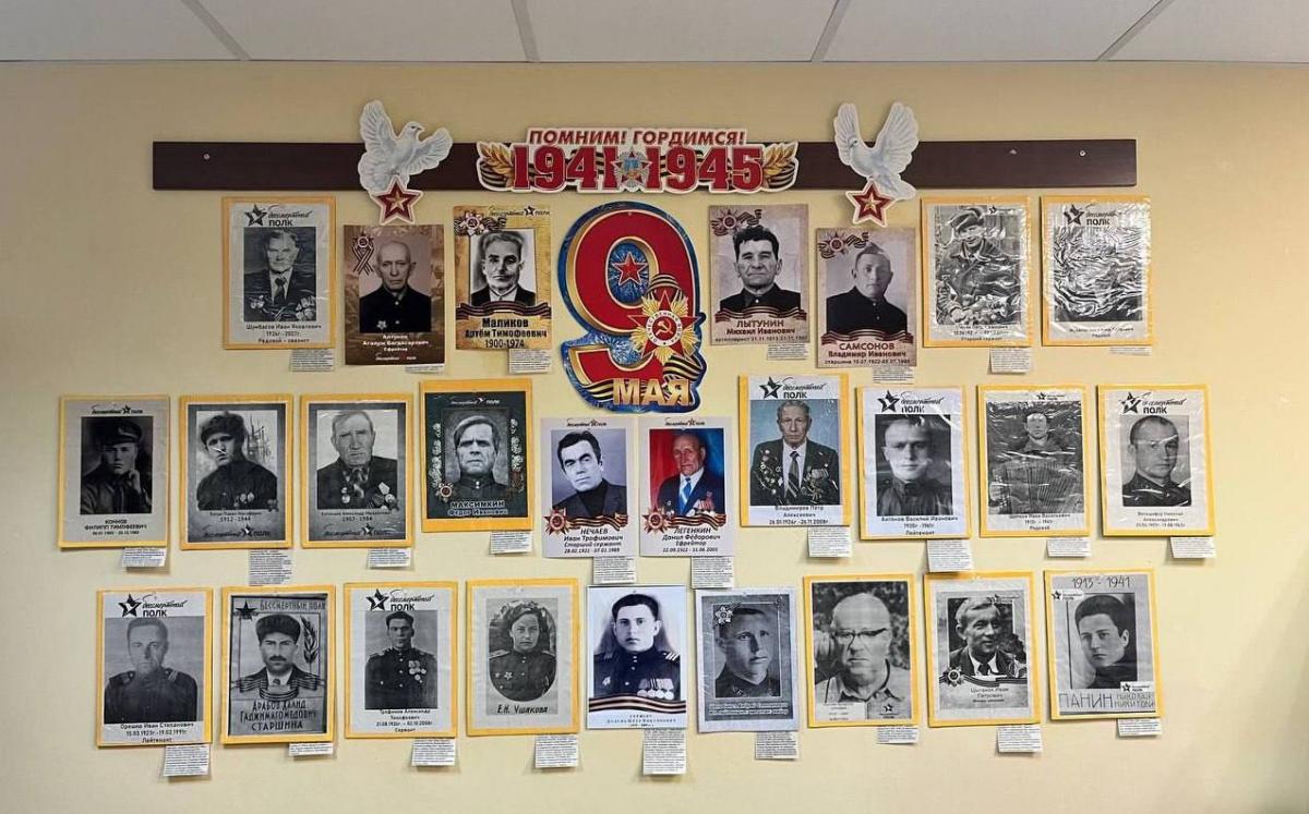 В стоматологической поликлинике Городского округа Пушкинский проходит акция «Бессмертный полк»