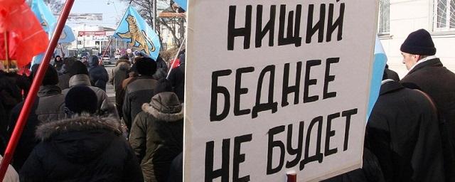 Медведев: 19 млн россиян живут очень бедно