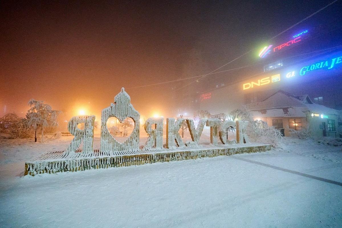 Прошедший год стал самым теплым в Якутске