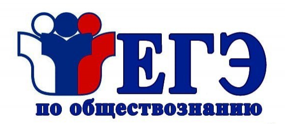 В Павловском Посаде проведут акцию «ЕГЭ на 100 баллов. Обществознание»