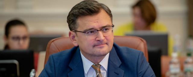 Глава МИД Украины заявил, что готов к переговорам с Сергеем Лавровым