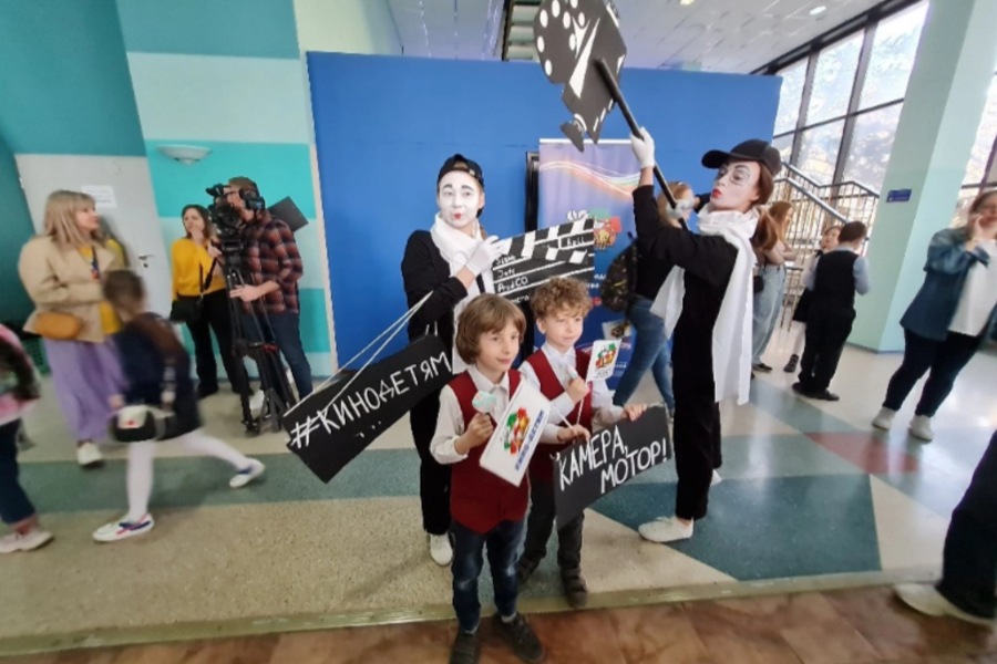 Международный фестиваль «Кино-детям» в Самаре 2025: программа, история и расписание