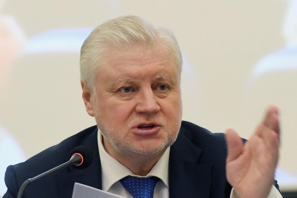 Сергей Миронов: МРОТ в России нужно повысить до 60 тысяч рублей