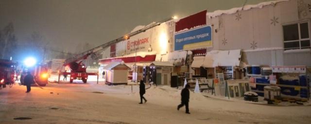 В Томске 18 декабря горел торговый центр «Стройпарк»