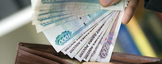 В Ростове средний уровень зарплаты за первые полгода составил 50,8 тысячи рублей