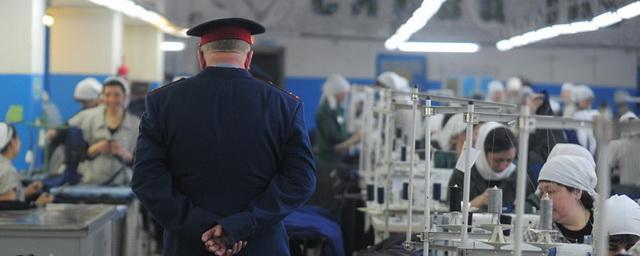 В Забайкалье в 2022 году создадут 400 рабочих мест для осужденных