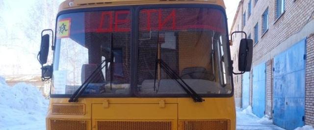 В Башкирии полиция задержала пьяного водителя школьного автобуса