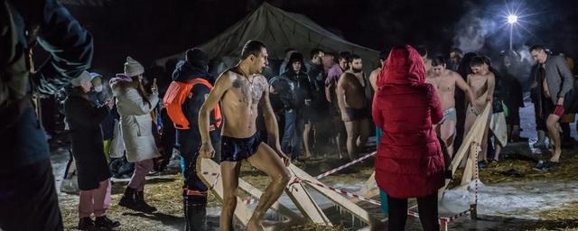 В Крещенское утро более тысячи новосибирцев искупались в ледяной Оби