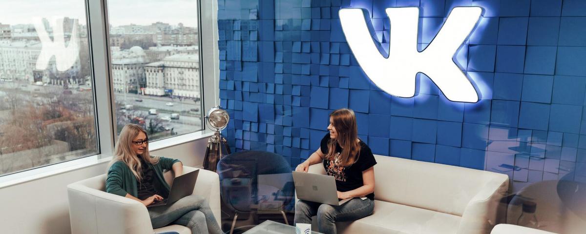 VK разрешила сотрудникам работать удаленно только на территории России