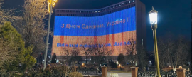 Гостиница «Узбекистан» в Ташкенте поздравила Украину с Днем единения