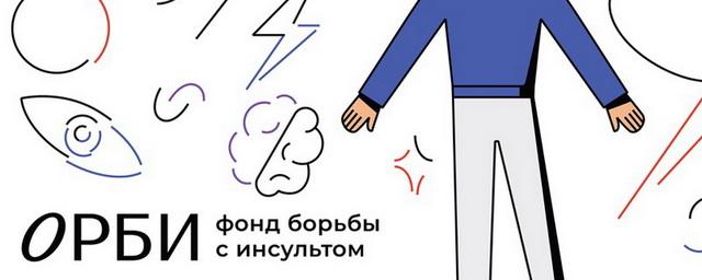 Ковид-ассоциированный инсульт может развиться не только в острой фазе, но и в отсроченном периоде болезни