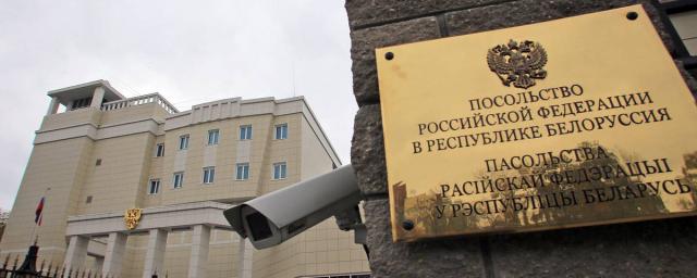 Посольство РФ получило уведомление о задержании 32 россиян в Белоруссии