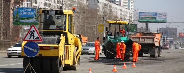ФАС остановила конкурсы на ремонт дорог в Новосибирске