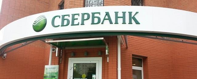 В Охе из-за бесхозной сумки эвакуировали отделение «Сбербанка»