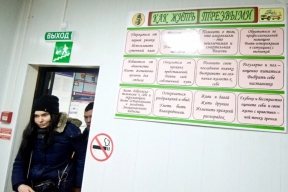 В Петербурге резко выросли показатели алкоголизма и наркомании