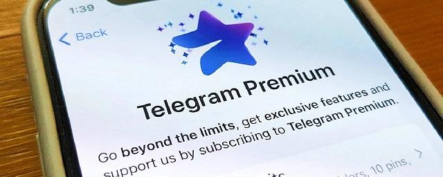 Голосовые сообщения для Telegram Premium расшифровывает Google