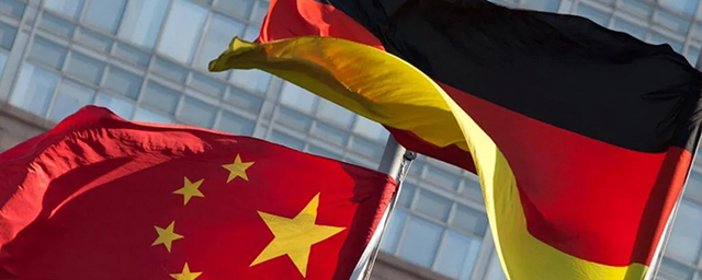 Германии прогнозируют проблемы с Китаем из-за влияния стран Запада