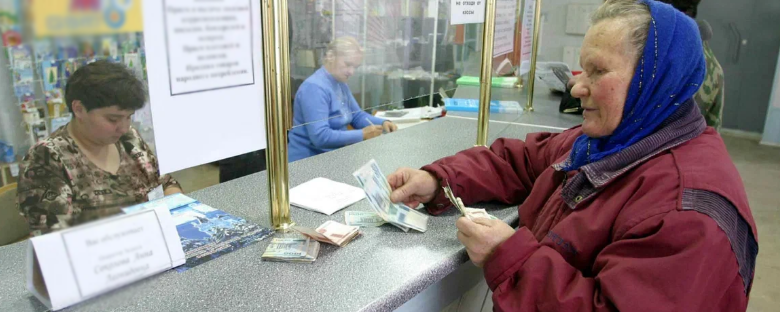 Эксперт Григорьева объяснила, как изменится график выплат пенсий в мае