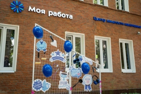 «Вакансии-призраки»: почему новосибирцы игнорируют многие предложения работодателей