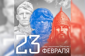 Спикер Саратовской областной Думы Алексей Антонов поздравил участников СВО с 23 Февраля, поблагодарив их за мужество, самоотверженность и волю к победе