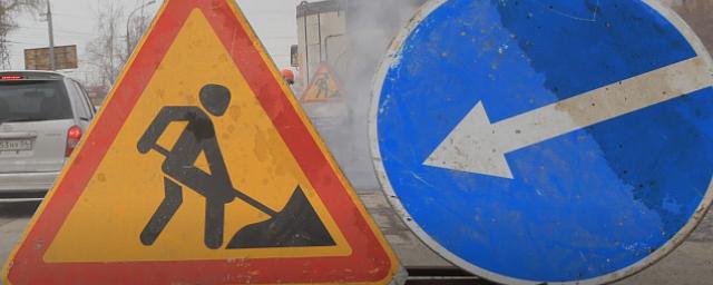 Новосибирцев предупредили, какие дороги будут ремонтировать 15 апреля