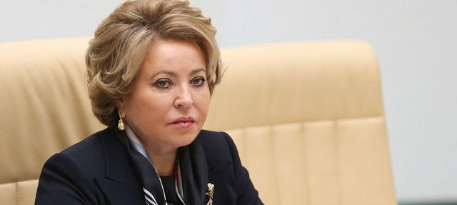 Валентина Матвиенко: Совфед полностью поддерживает президента