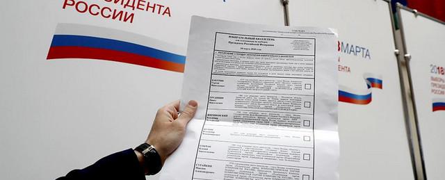 ЦИК утвердил текст избирательного бюллетеня для президентских выборов