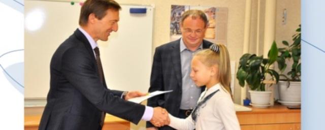 Именные стипендии от местного депутата получат лучшие ученики в Самарской области