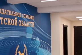 Депутаты Заксобрания Приангарья предложили упростить получение сертификата регионального маткапитала