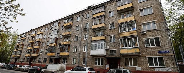Из-за программы реновации в Москве подорожали квартиры в хрущевках
