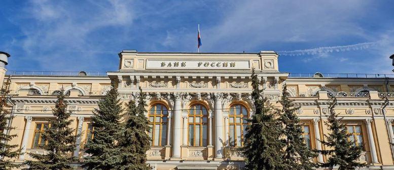 WSJ: Евросоюз не сможет конфисковать замороженные активы Банка России для перевода на Украину