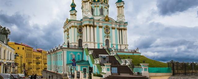 Андреевская церковь в Киеве перешла Вселенскому патриархату