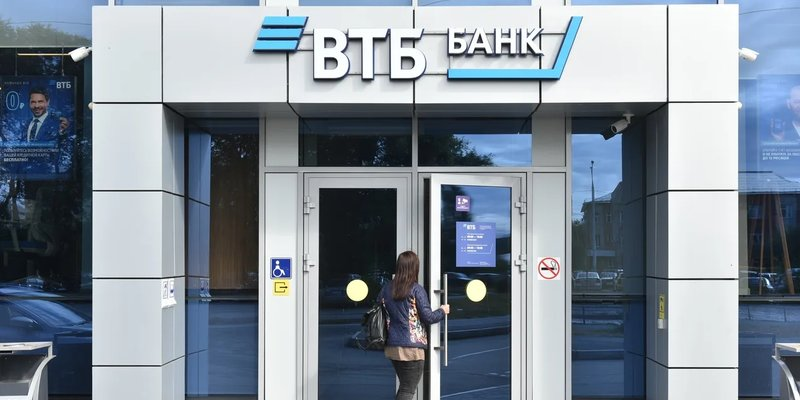 ВТБ поднял предельную ставку по рублевым вкладам на 2 п.п. до 13% годовых