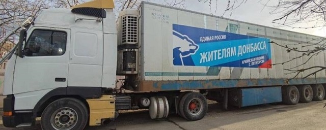 Из Пятигорска отправили шестой автопоезд с гуманитарной помощью беженцам с Донбасса
