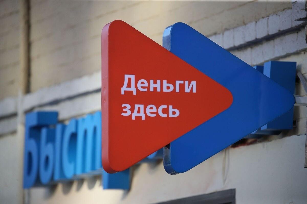 В Госдуме предложили выдавать льготные микрозаймы через «Госуслуги»