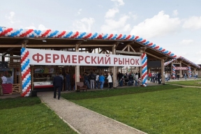 В продукции фермеров Тверской области обнаружили смертельно опасные бактерии