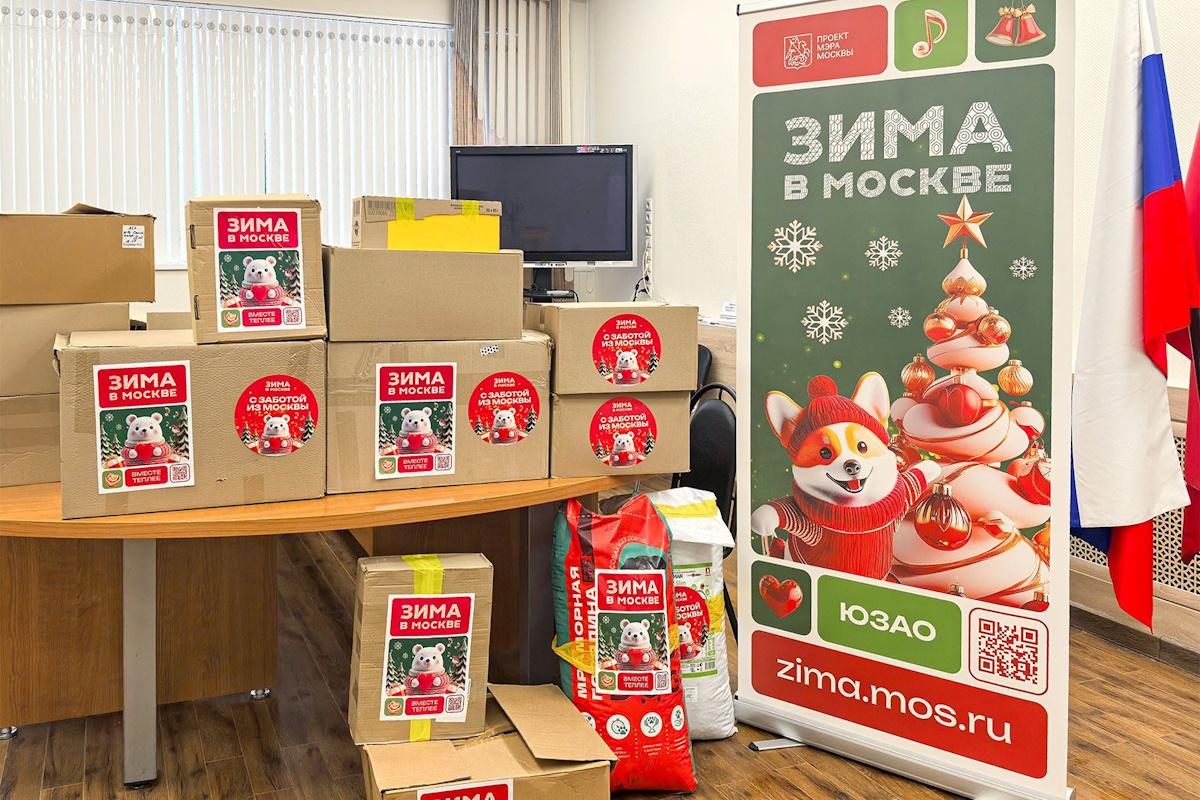 Управа Зюзино ЮЗАО Москвы организовала отправку гуманитарного груза для животных в зоне СВО