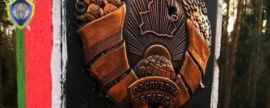 СК Белоруссии завел уголовное дело из-за пробоин на гербе у границы с Польшей