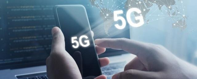 Коммерческие зоны 5G запустят в Москве, Петербурге и Казани