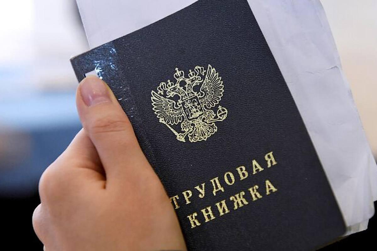 Рынок труда Петербурга стабилизируется: безработица на историческом минимуме