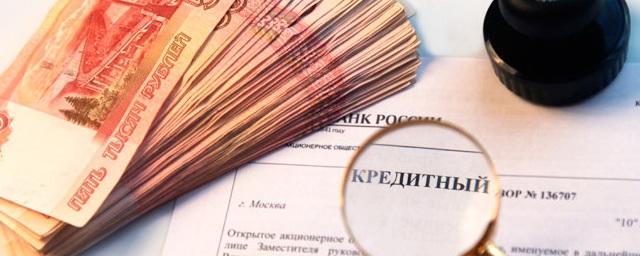 Власти хотят, чтобы банки предупреждали россиян о тяжести выплаты кредита