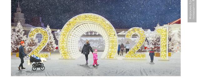 Воронежские власти рассказали, как площадь Ленина будет работать в Новый год