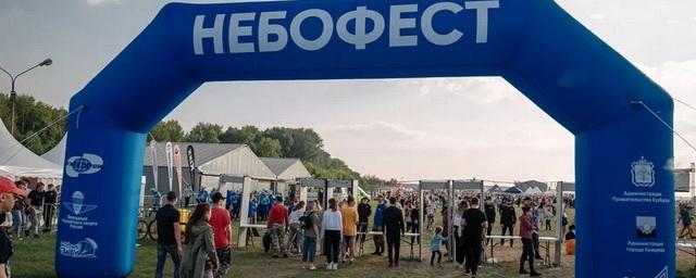 В Кузбасс на фестиваль «Небофест» приедут Найк Борзов и Глеб Самойлов