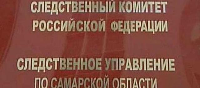 В Самаре женщину, выбросившую 5-летнюю внучку с балкона,  признали вменяемой