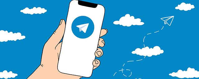 У Telegram появились новые настройки приватности