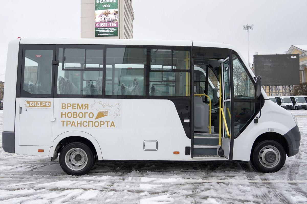 В муниципалитетах Ставрополья появились новые автобусы