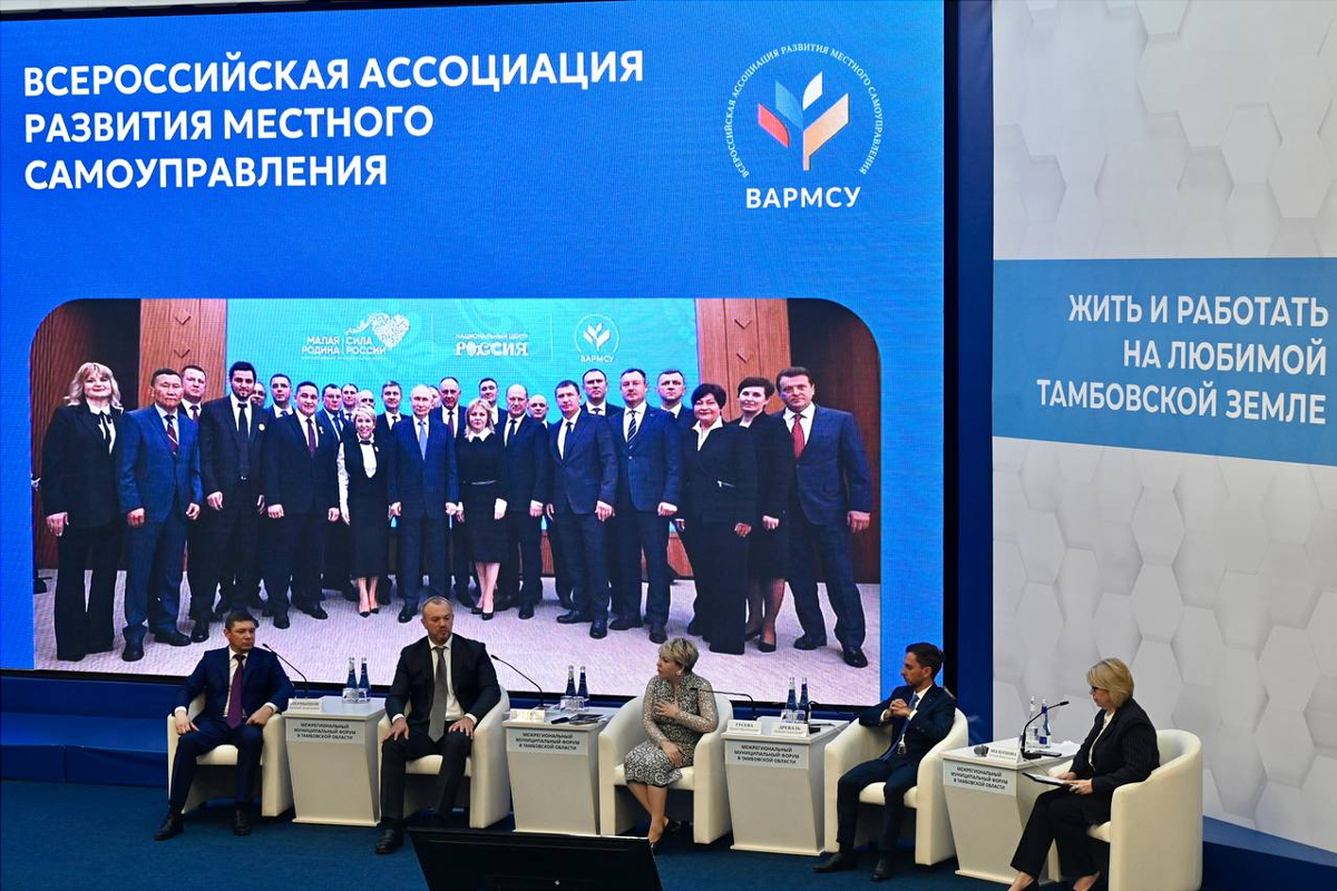 Врио губернатора Евгений Первышов принял участие в Межрегиональном муниципальном форуме в Тамбове